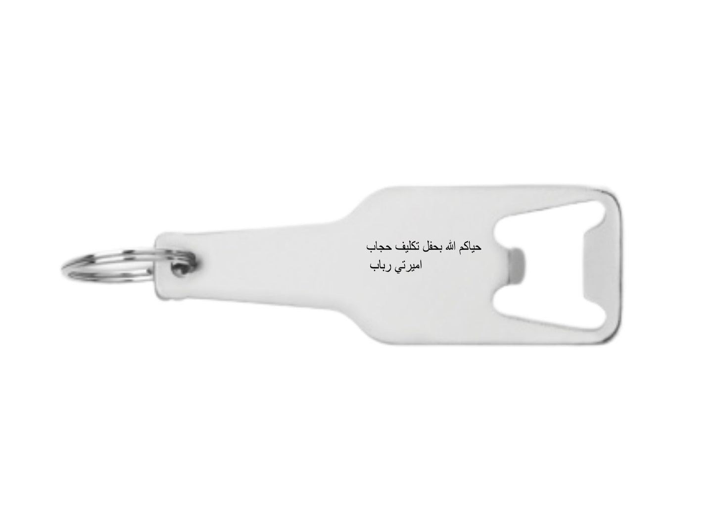 fddf flesopener