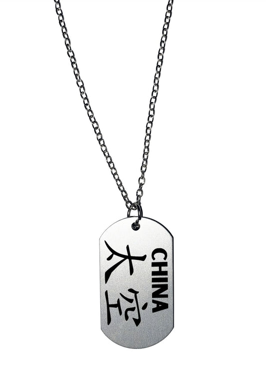 china ketting